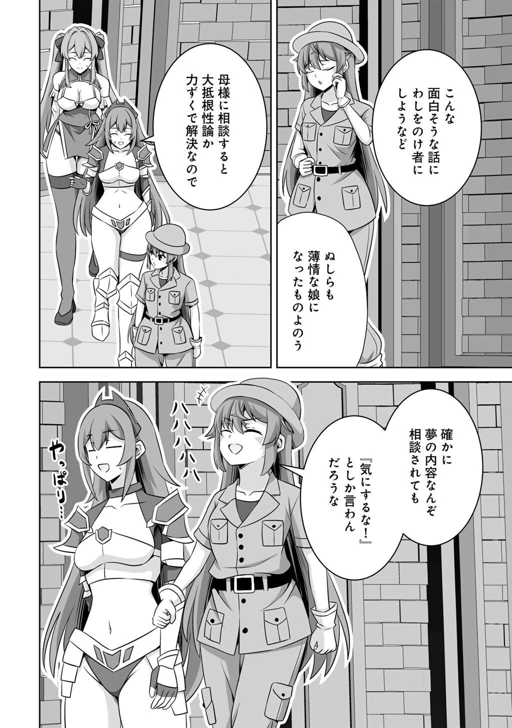 KAMI NO TECHIGAI DE SHINDARA ZUMI DE ISEKAI NI HOURIKOMARE MASHITA (MANGA) - RAW Chapter 74 - Page 28