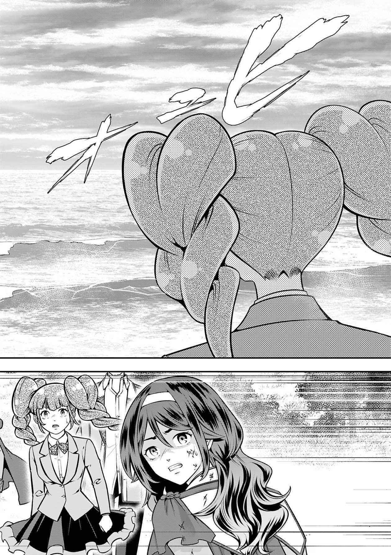 SENRITSU NO MAJUTSUSHI TO GOTEIJUU Chapter 51 - Page 25