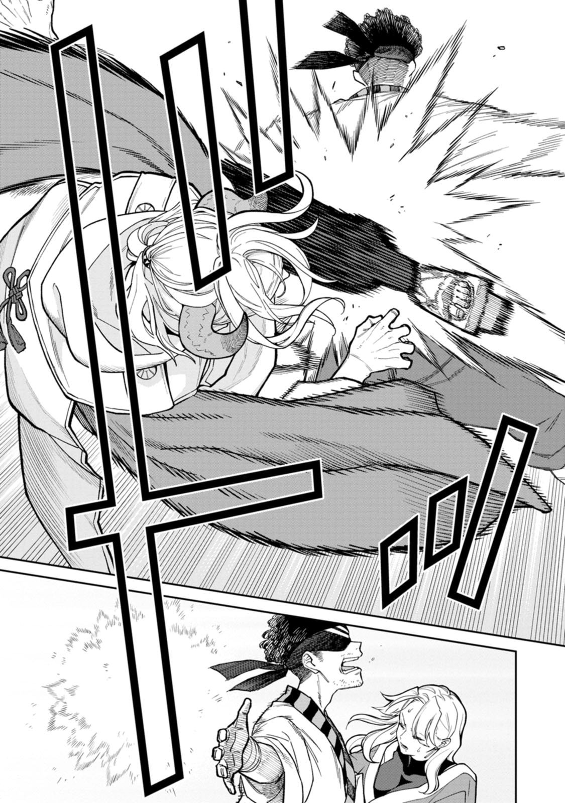 Read ISHIGAMI SENKI Chapter 32 [High Quality / Full] - Page 5 - dark.nicomanga.com