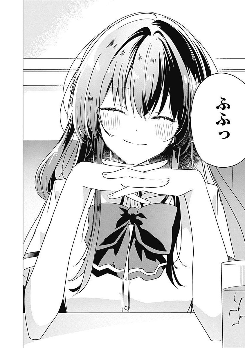 WATASHI GA KOIBITO NI NARERU WAKE NAI JAN, MURI MURI! (※MURI JA NAKATTA!?) Chapter 37 page 16 - nihonkuni.com