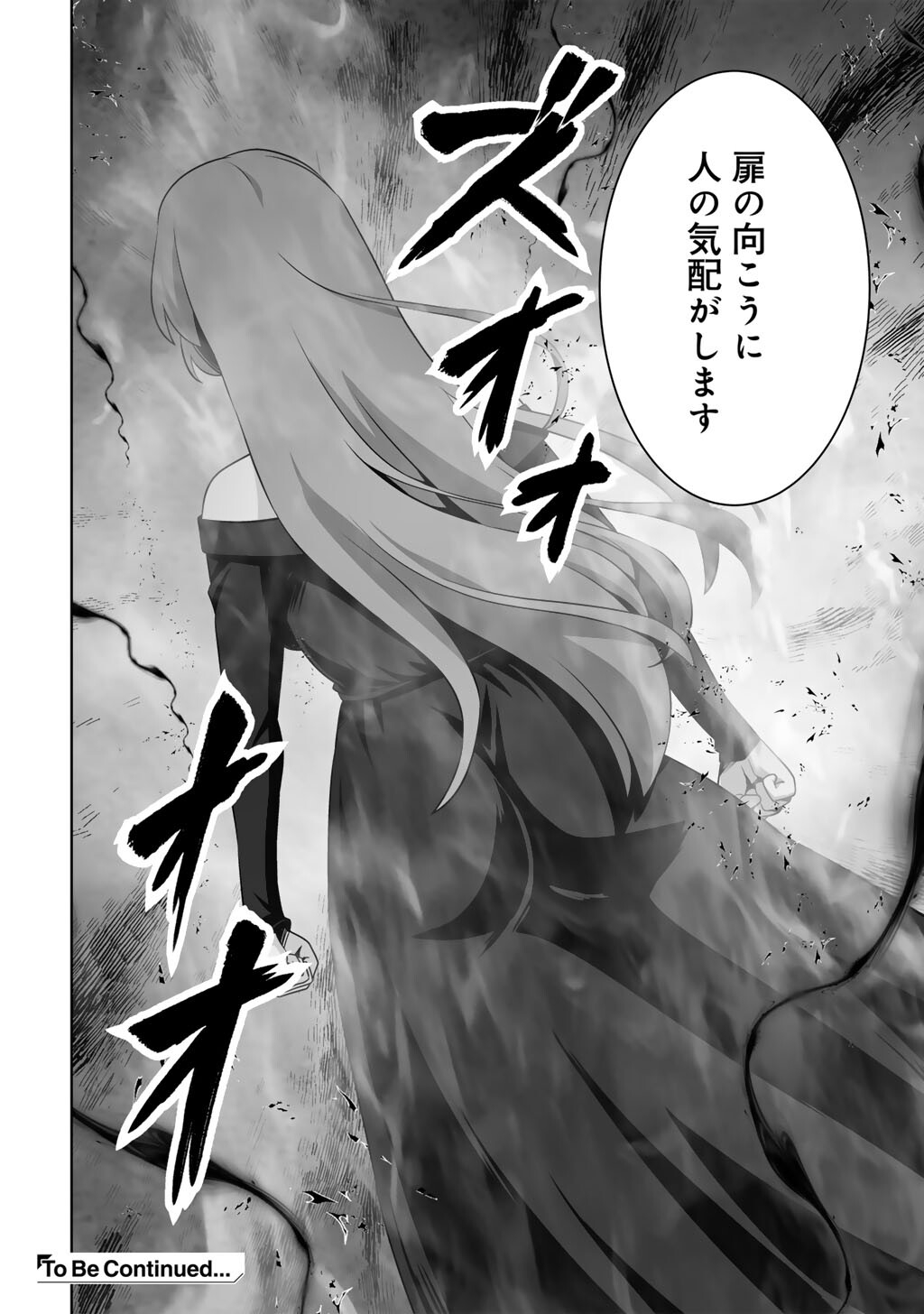 KAMI NO TECHIGAI DE SHINDARA ZUMI DE ISEKAI NI HOURIKOMARE MASHITA (MANGA) - RAW Chapter 74 - Page 38