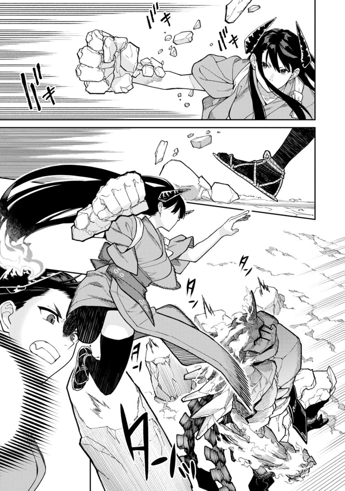 Read ISHIGAMI SENKI Chapter 32 [High Quality / Full] - Page 23 - dark.nicomanga.com