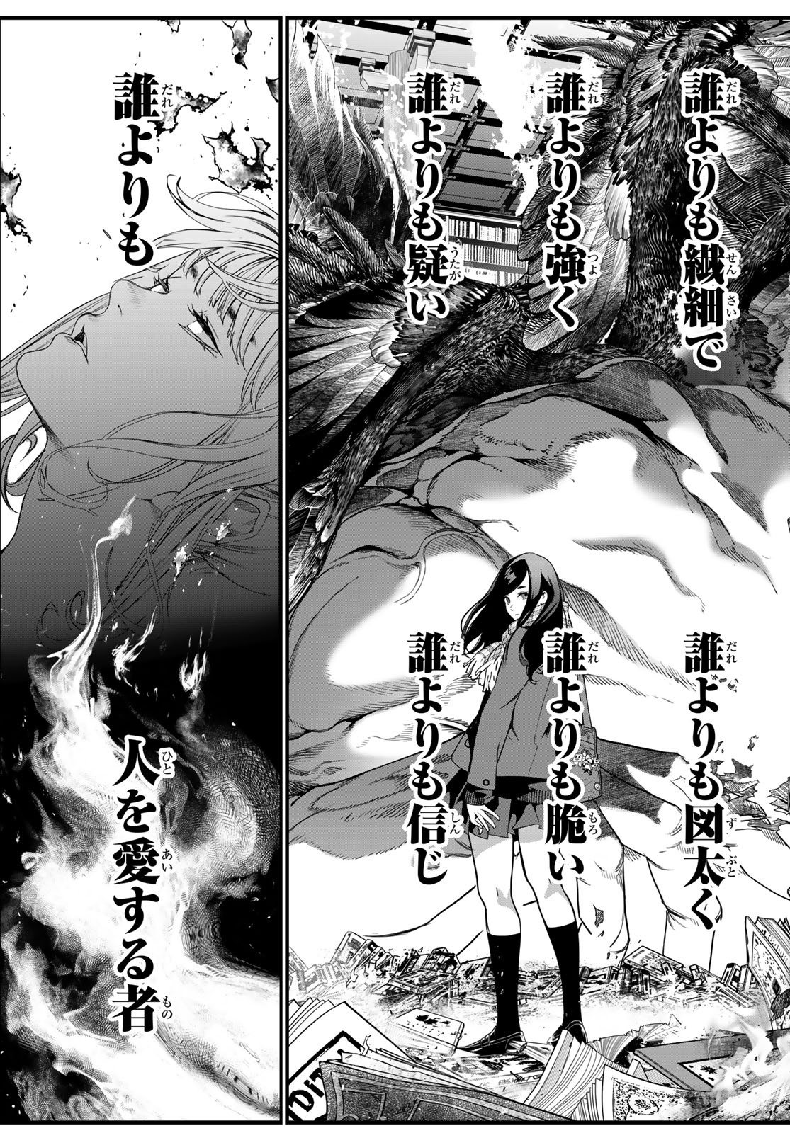 Read KAIJIN FUGEKI Chapter 80 [High Quality / Full] - Page 19 - dark.nicomanga.com
