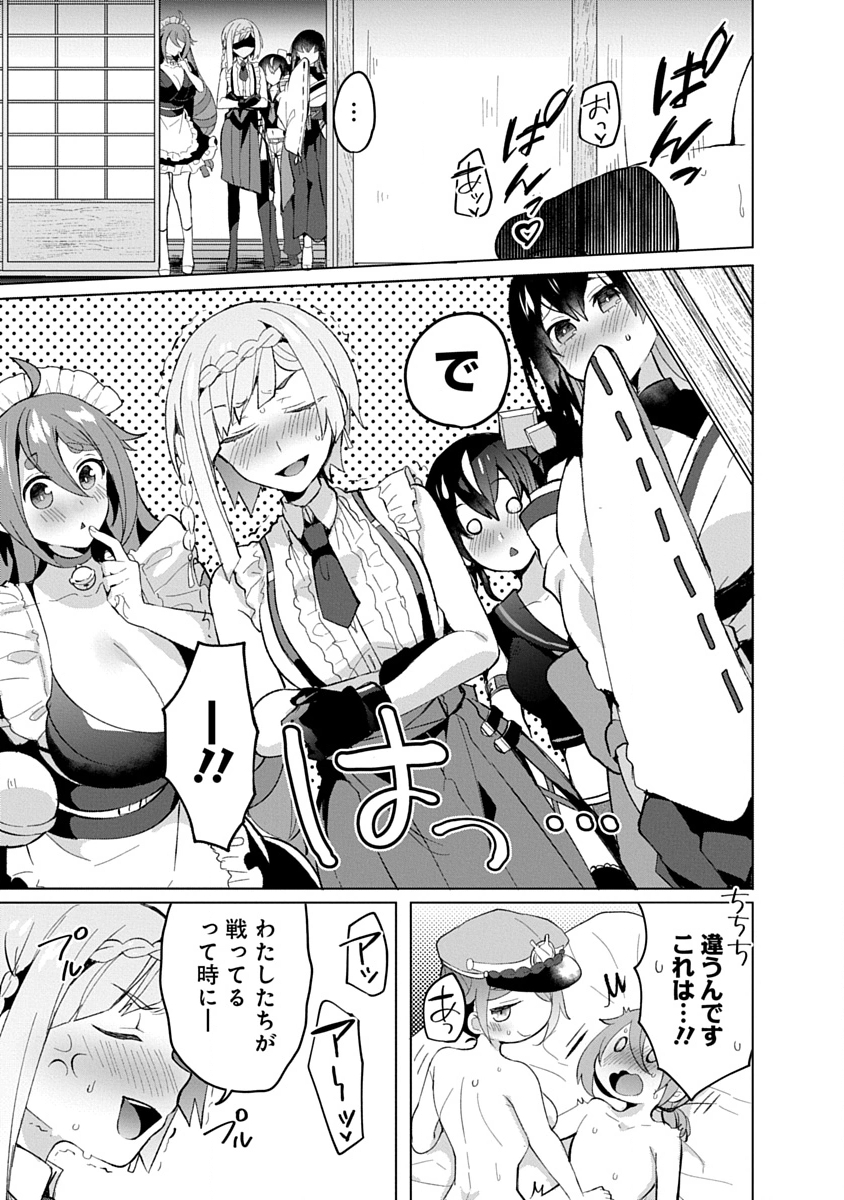 Read TEITO OSOUJI HOUSHI-DAN Chapter 17 [High Quality / Full] - Page 25 - dark.nicomanga.com
