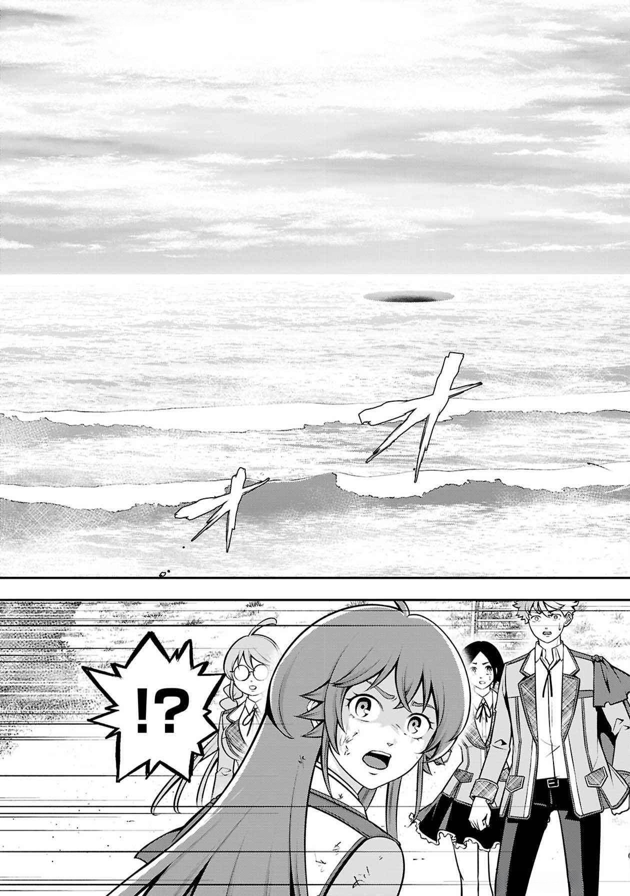 SENRITSU NO MAJUTSUSHI TO GOTEIJUU Chapter 51 - Page 26