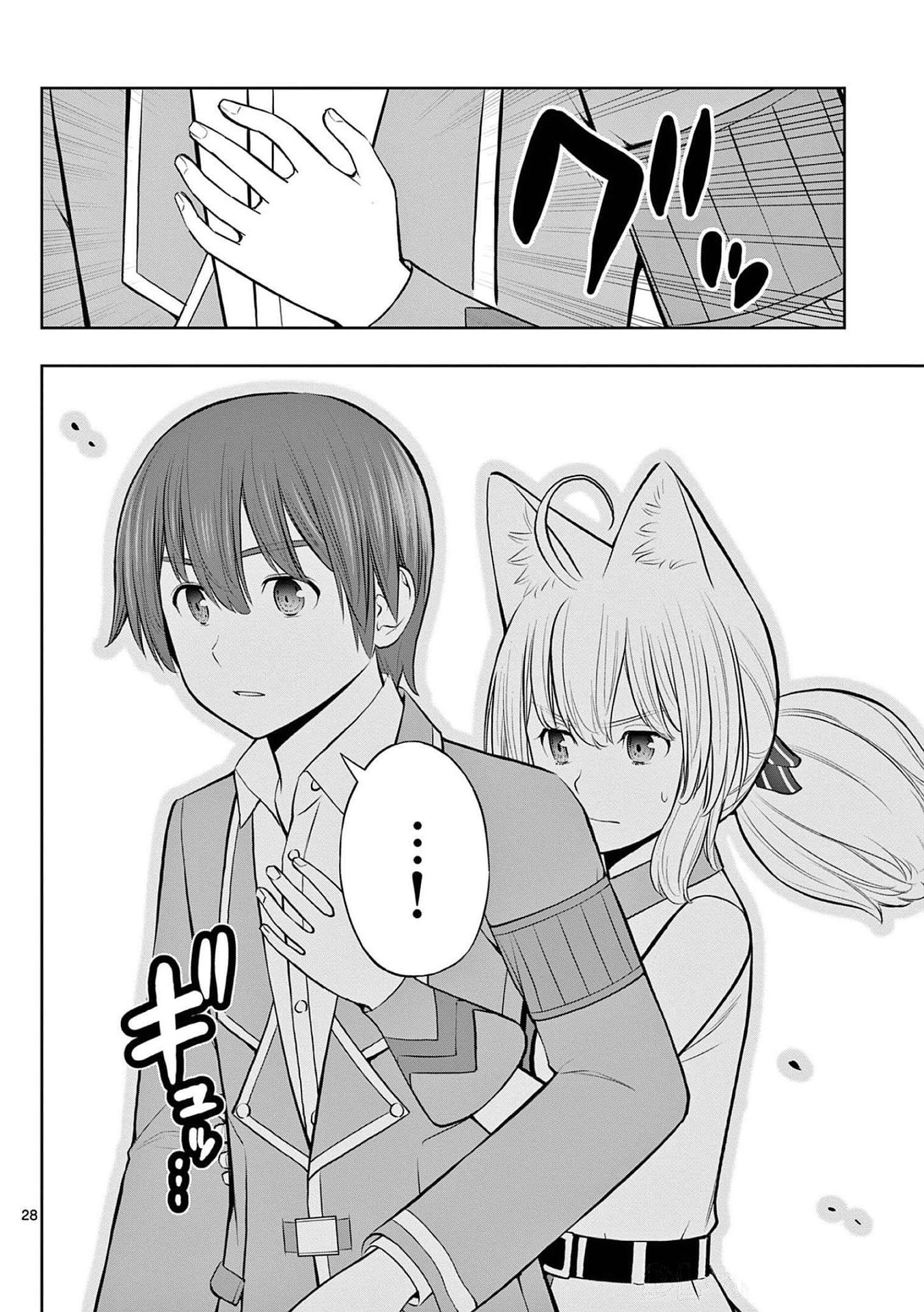 OKASHI SHOKUNIN NO NARIAGARI - TENSAI PATISHIE NO RYOUCHI KEIEI Chapter 19 page 28 - nihonkuni.com