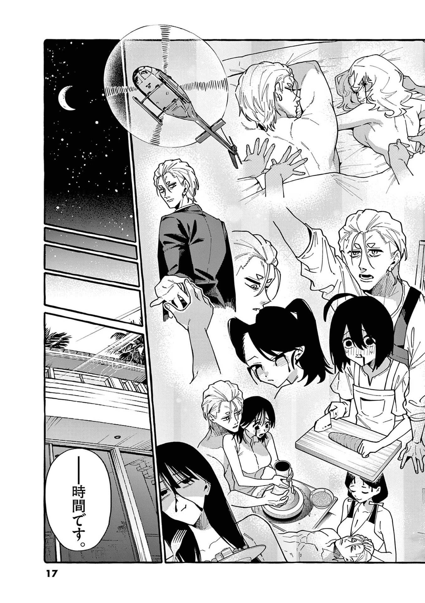 USHIRO NO SHOUMEN KAMUI-SAN Chap 110 - Pic 15