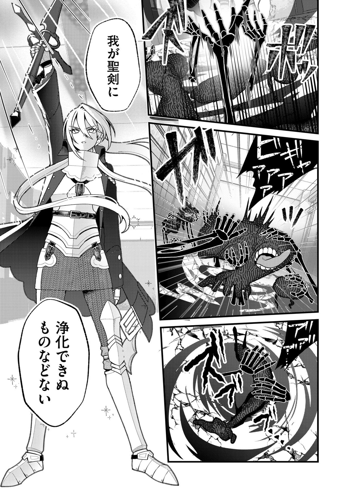 UCHI NI KAERU TO ITSUMO KUKKORO GA IRU Chapter 22 - Page 5