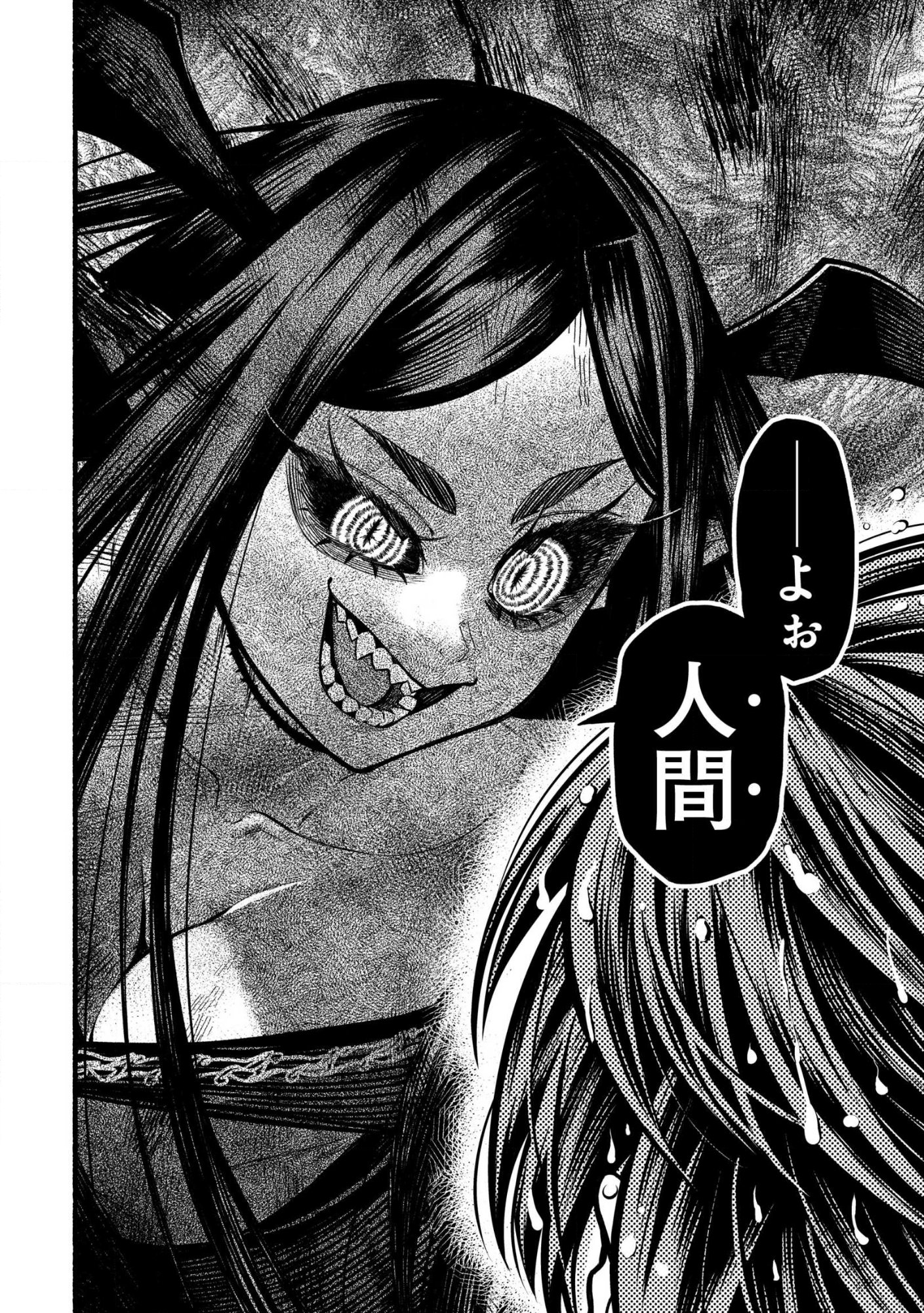 Read RYUU TO AYUMU NARIAGARI BOUKENSHA-DOU Chapter 40.2 [High Quality / Full] - Page 11 - dark.nicomanga.com