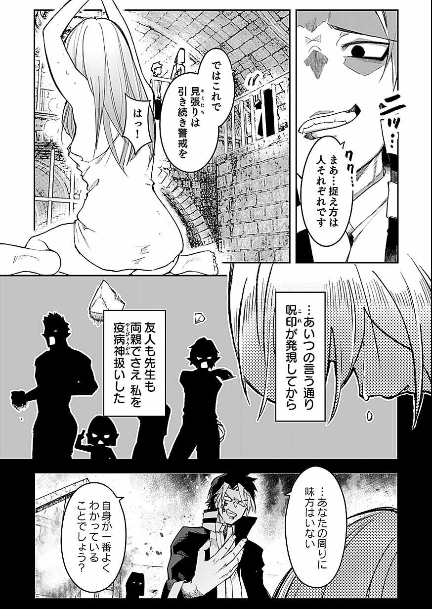Saiyakkyuu Skill 
