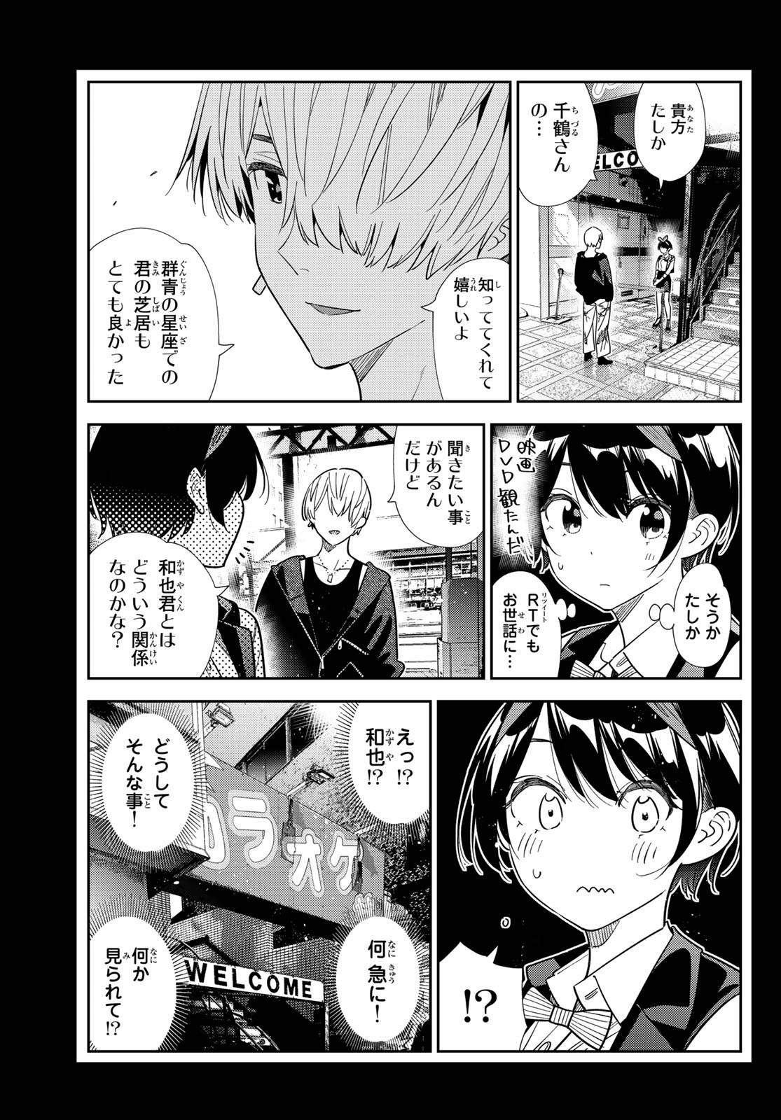Read Rent A Girlfriend Chapter 428 [High Quality / Full] - Page 5 - dark.nicomanga.com