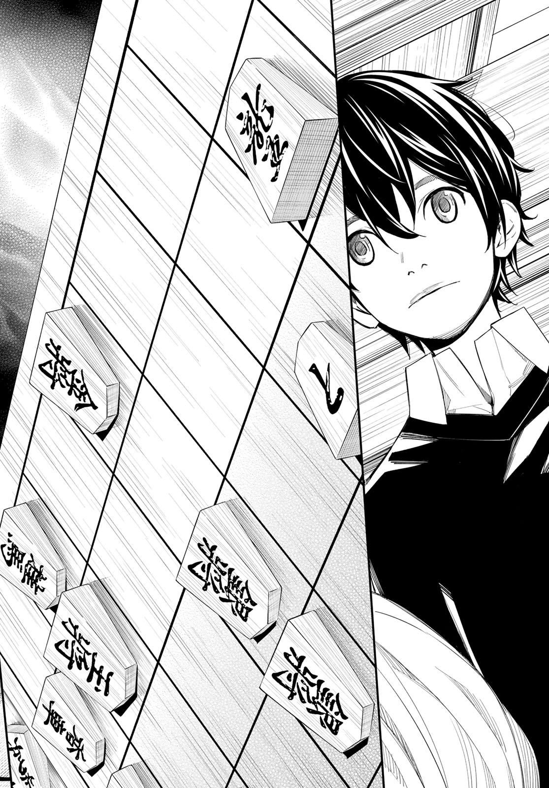 Read BANJOU NO ORION Chapter 101 [High Quality / Full] - Page 7 - dark.nicomanga.com