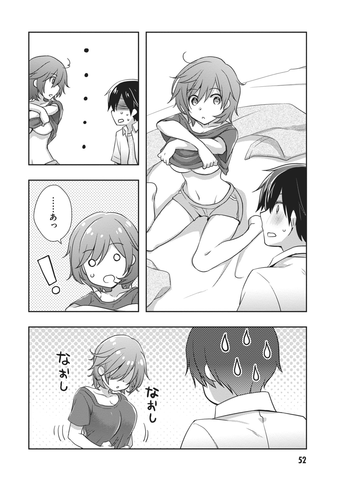 MAMAHAHA NO TSUREGO GA MOTO KANODATTA Chapter 57 page 10 - nihonkuni.com