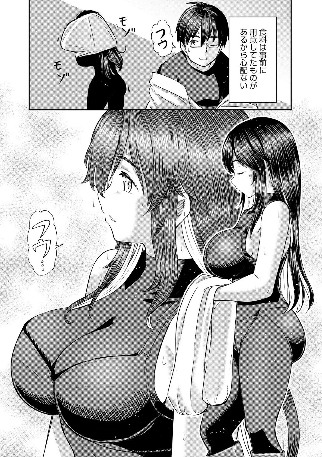 Konyaku Sha Ni Uragirareta Renkinjutsu Shi Ha, Dokuritsu Shite  Chap 42 - Pic 17