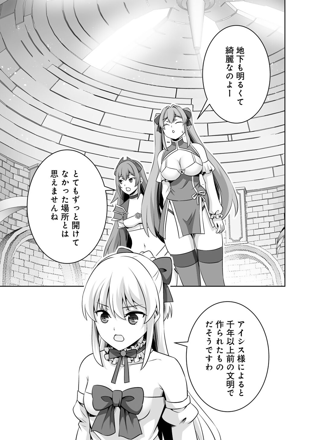 KAMI NO TECHIGAI DE SHINDARA ZUMI DE ISEKAI NI HOURIKOMARE MASHITA (MANGA) - RAW Chapter 74 - Page 31