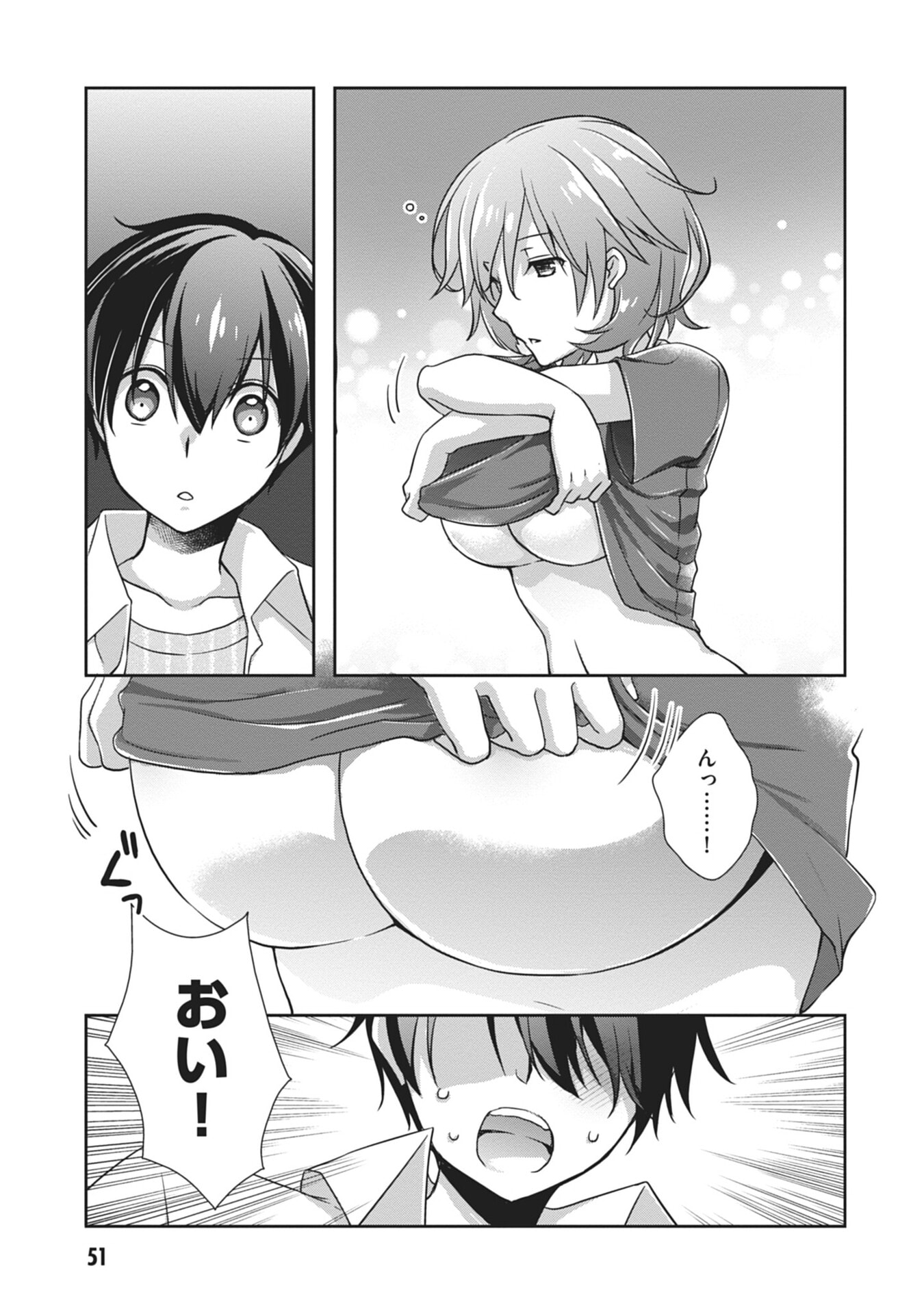 MAMAHAHA NO TSUREGO GA MOTO KANODATTA Chapter 57 page 9 - nihonkuni.com