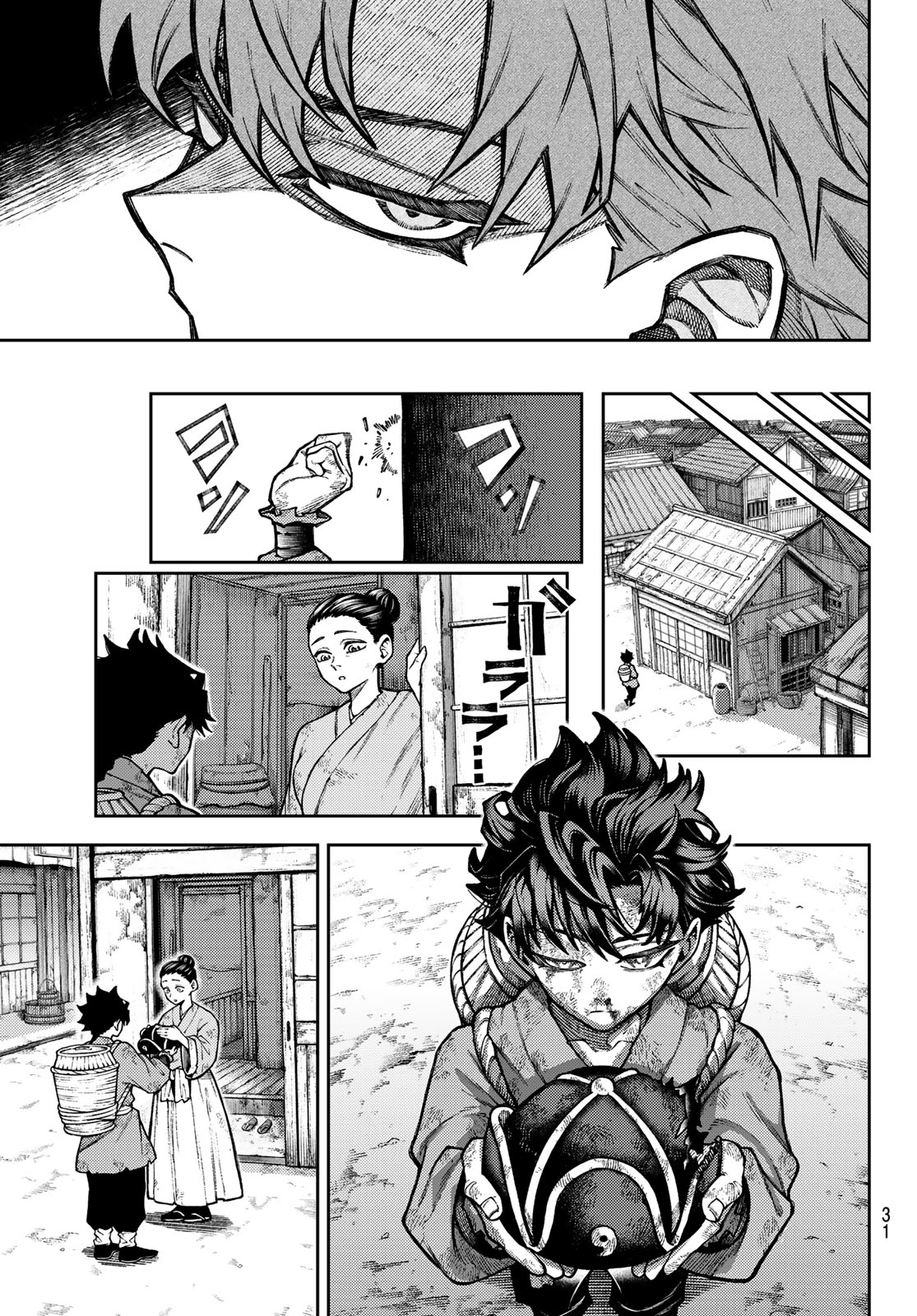 SENSEN SENKI Chap 1 - Pic 21