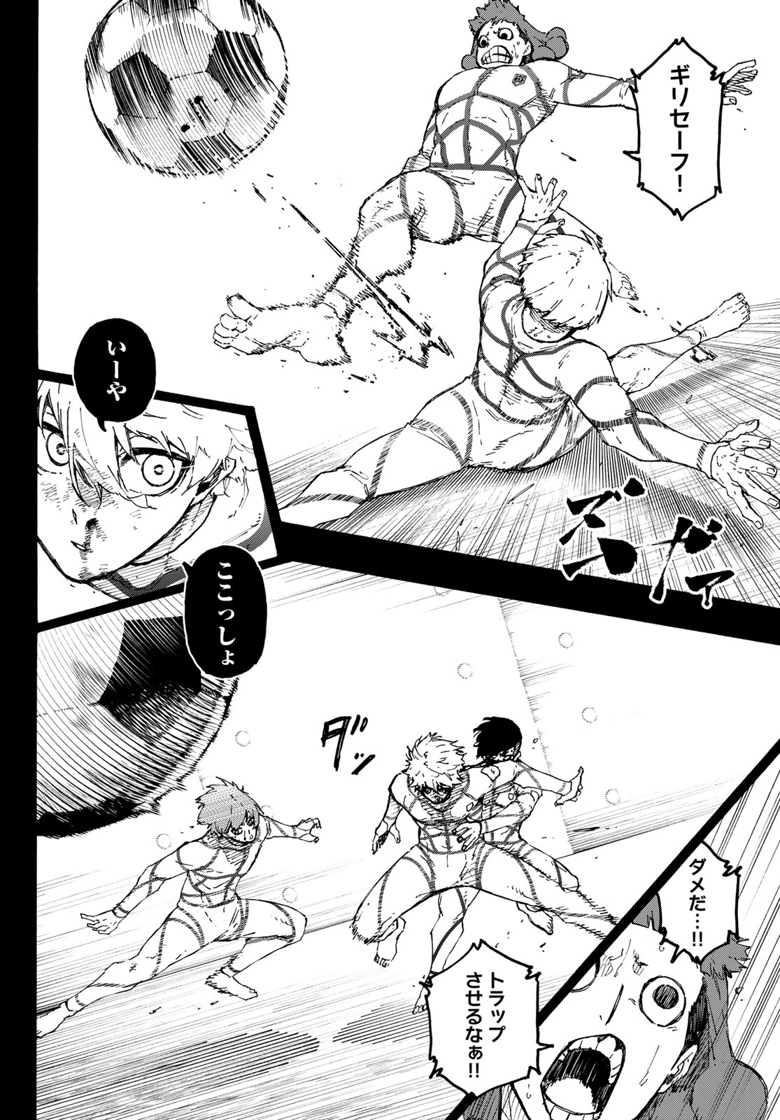 BLUE LOCK - RAW Chapter 349 - Page 6