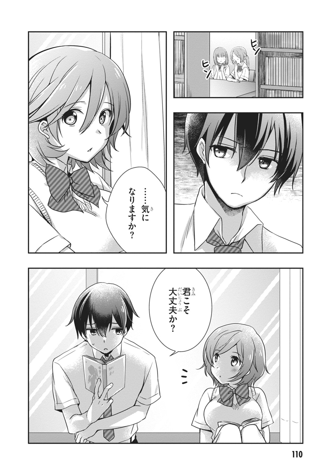 MAMAHAHA NO TSUREGO GA MOTO KANODATTA Chapter 59 page 14 - nihonkuni.com