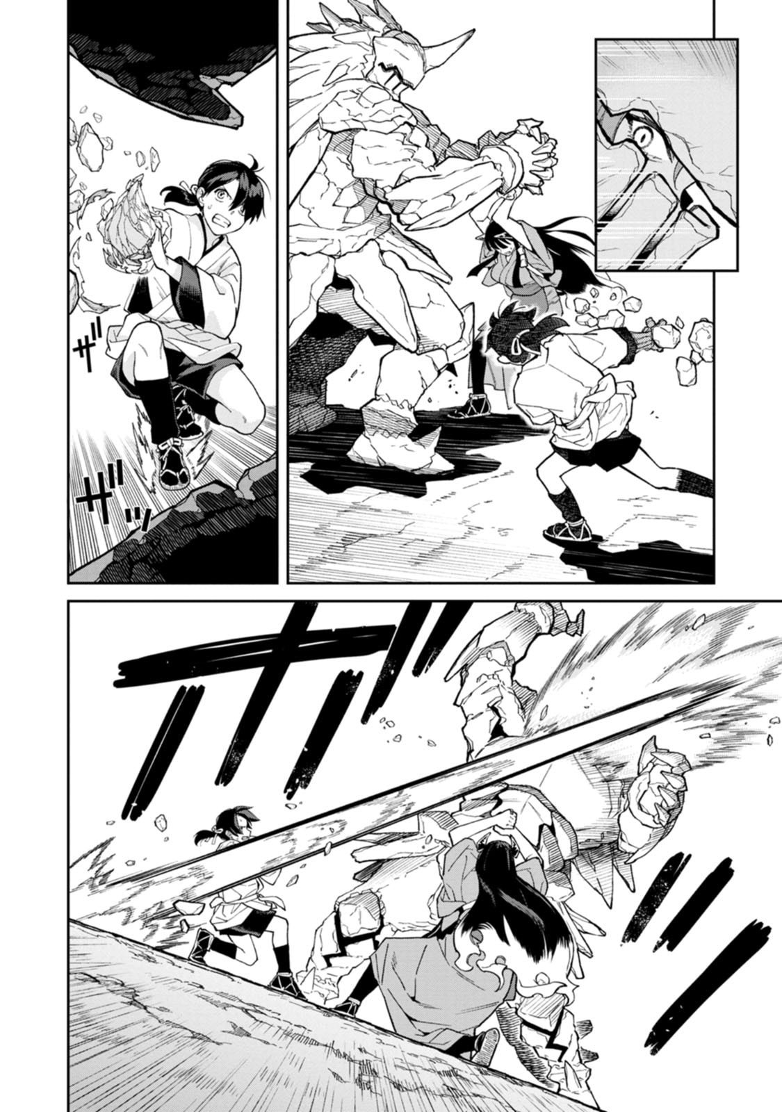 Read ISHIGAMI SENKI Chapter 32 [High Quality / Full] - Page 16 - dark.nicomanga.com