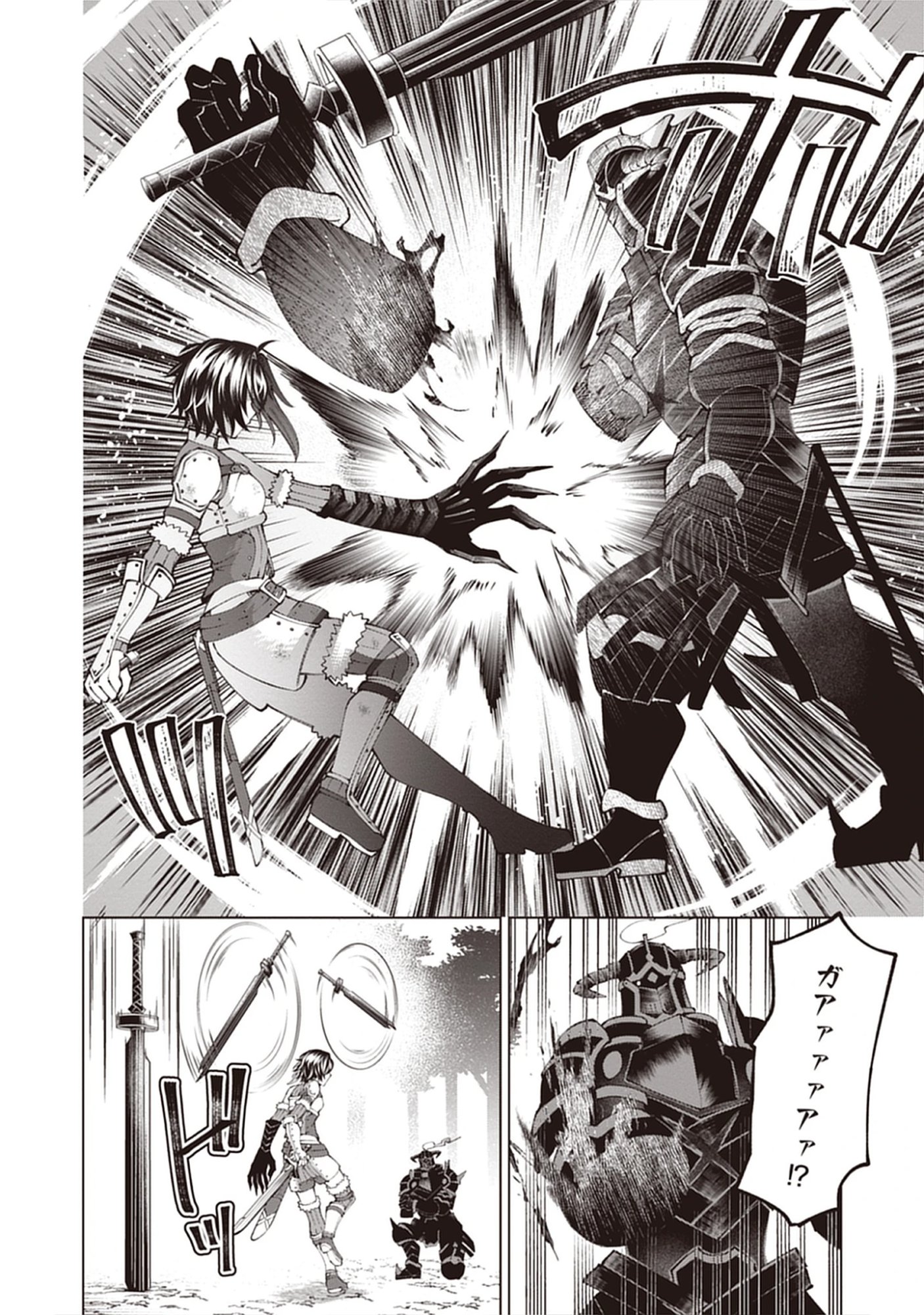 Yuusha no Tabi no Uragawa De - Raw Chap 12.1 - Pic 20