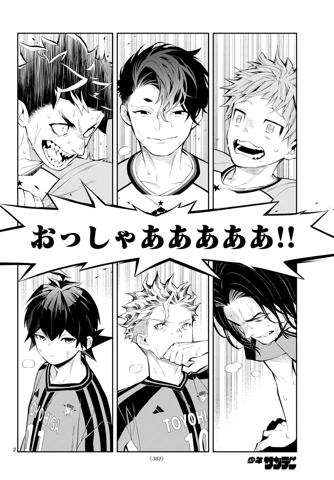 Read PARADON Chapter 15 [High Quality / Full] - Page 2 - dark.nicomanga.com