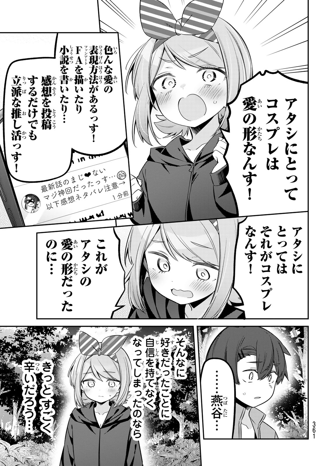YOWA YOWA SENSEI Chap 170 - Pic 5