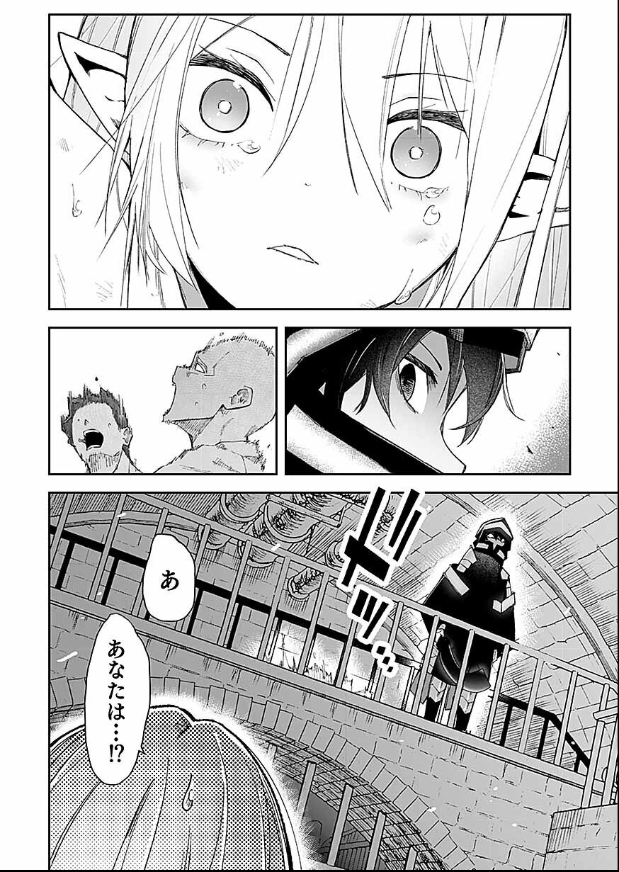 Saiyakkyuu Skill 