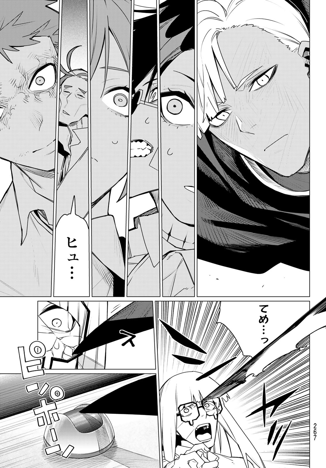 Read SENTAI DAI SHIKKAKU - RAW Chapter 219 [High Quality / Full] - Page 11 - nicomanga.net