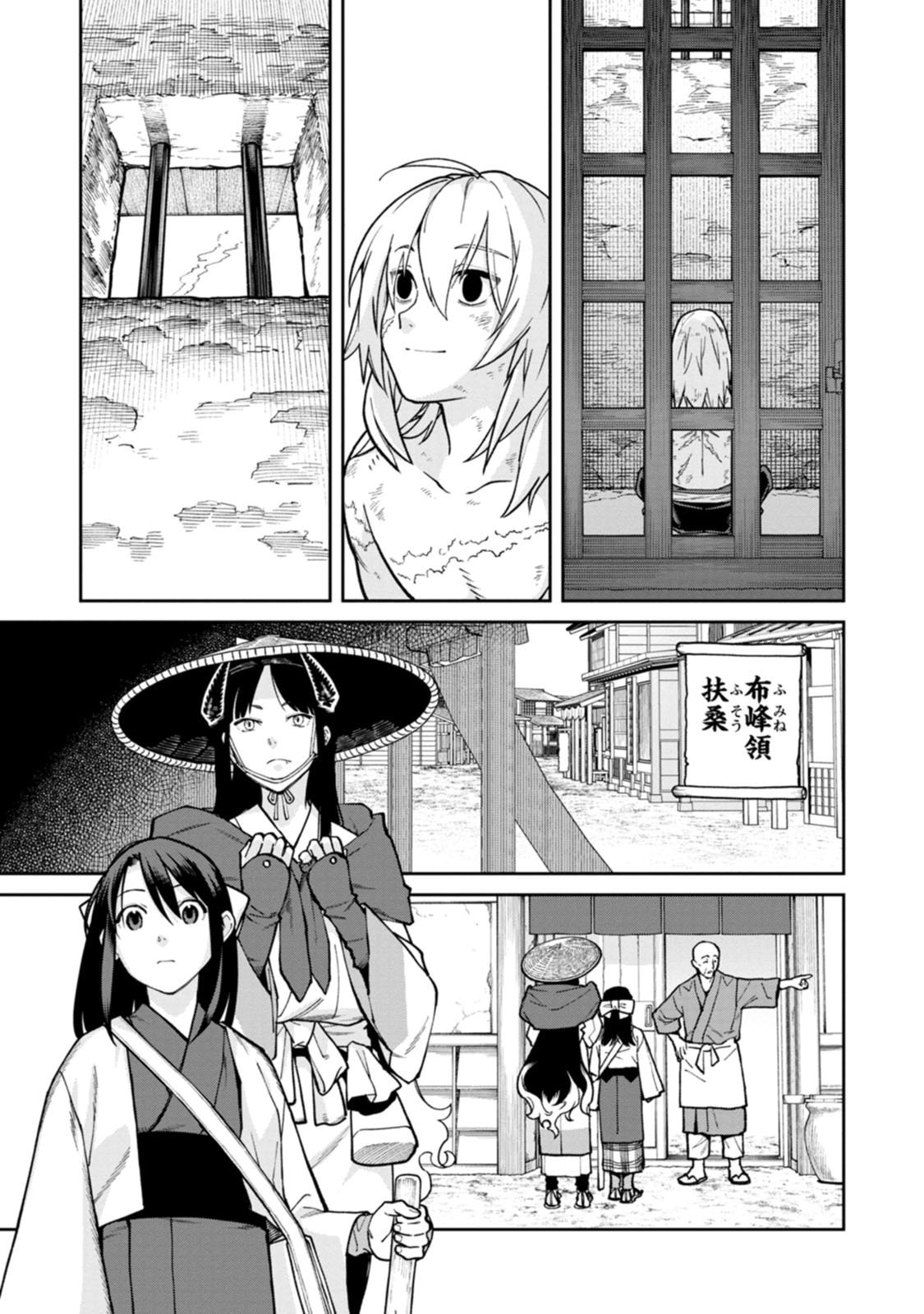 Read ISHIGAMI SENKI Chapter 30 [High Quality / Full] - Page 5 - dark.nicomanga.com