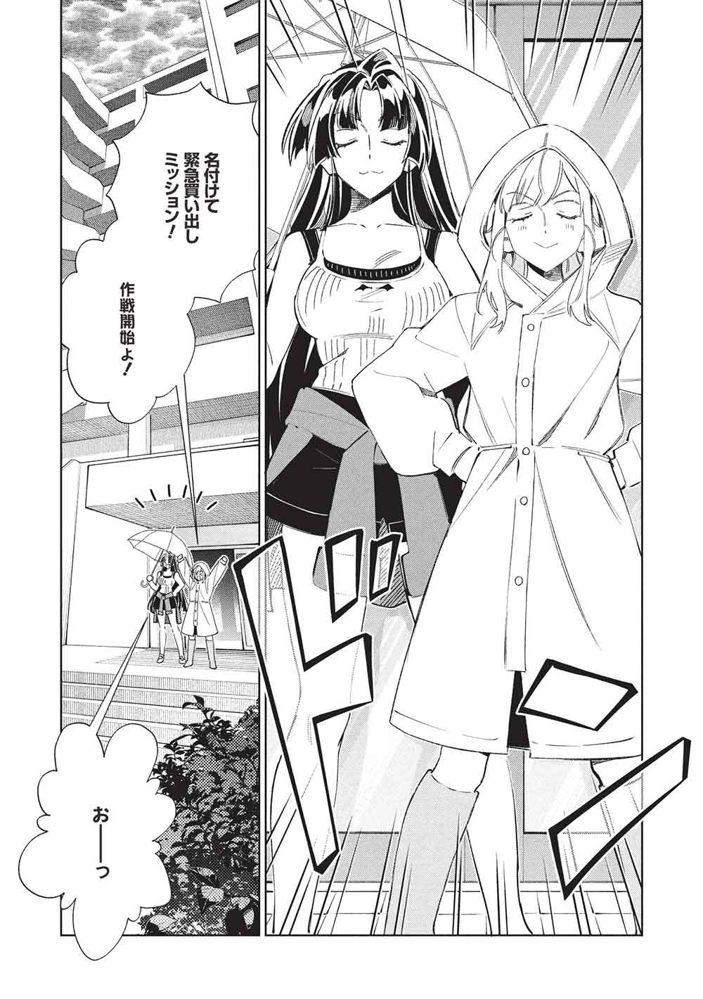 Read NIHON E YOUKOSO ELF-SAN. - RAW Chapter 68 [High Quality / Full] - Page 10 - dark.nicomanga.com