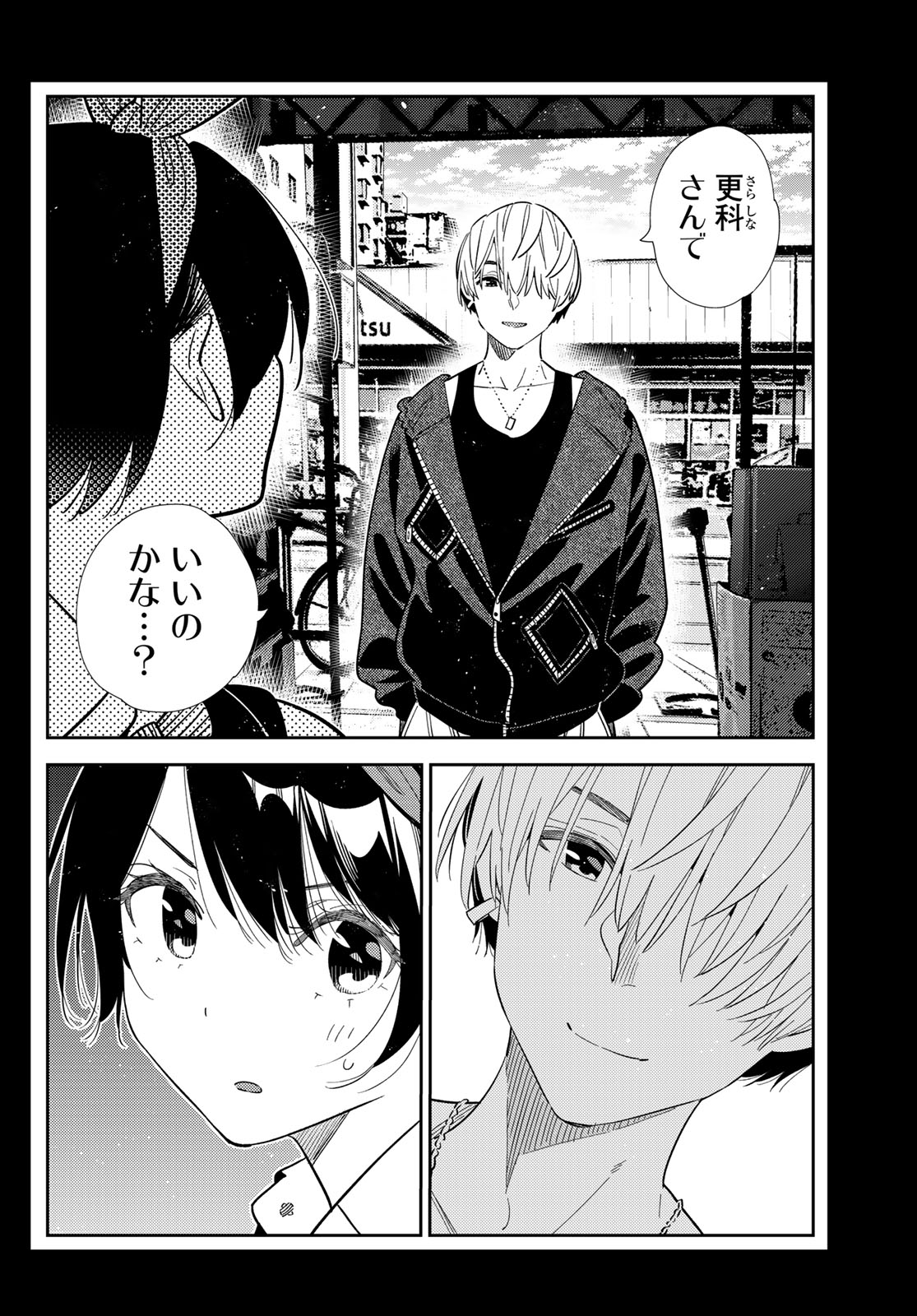 Read Rent A Girlfriend Chapter 428 [High Quality / Full] - Page 2 - dark.nicomanga.com