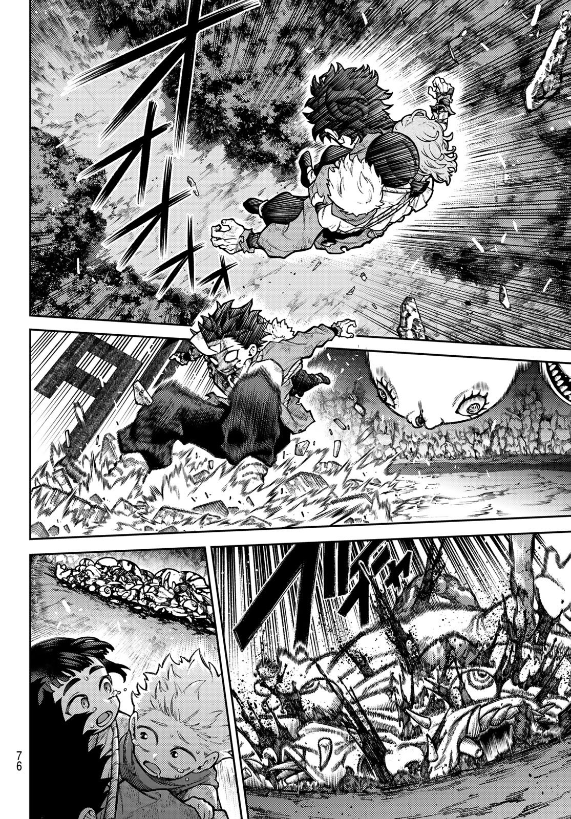 SENSEN SENKI Chap 1 - Pic 66