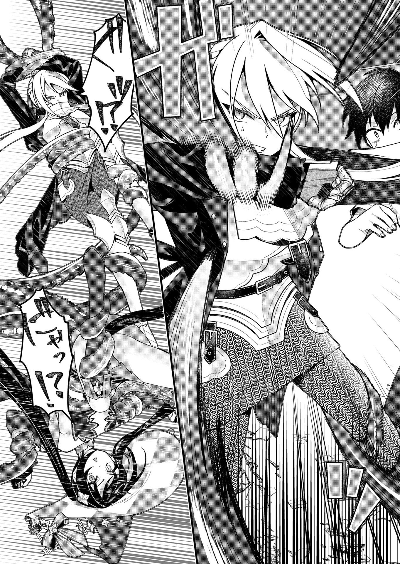 UCHI NI KAERU TO ITSUMO KUKKORO GA IRU Chapter 22 - Page 9