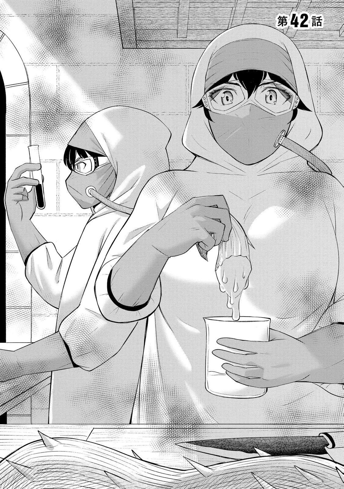 Konyaku Sha Ni Uragirareta Renkinjutsu Shi Ha, Dokuritsu Shite  Chap 42 - Pic 2