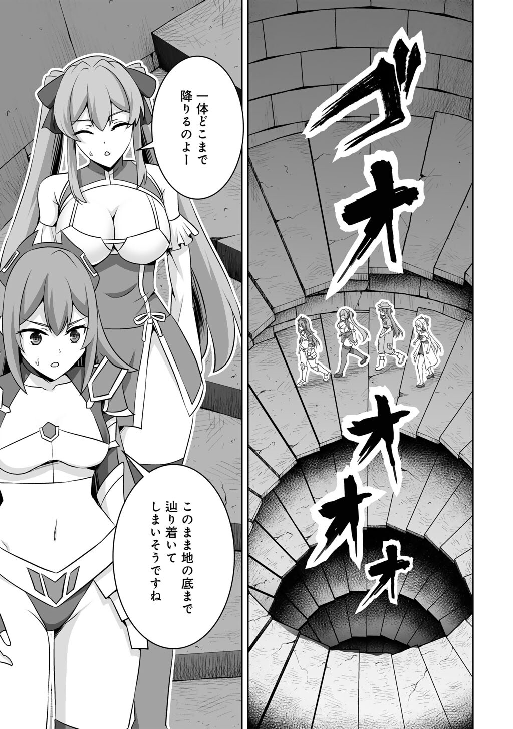 KAMI NO TECHIGAI DE SHINDARA ZUMI DE ISEKAI NI HOURIKOMARE MASHITA (MANGA) - RAW Chapter 74 - Page 35