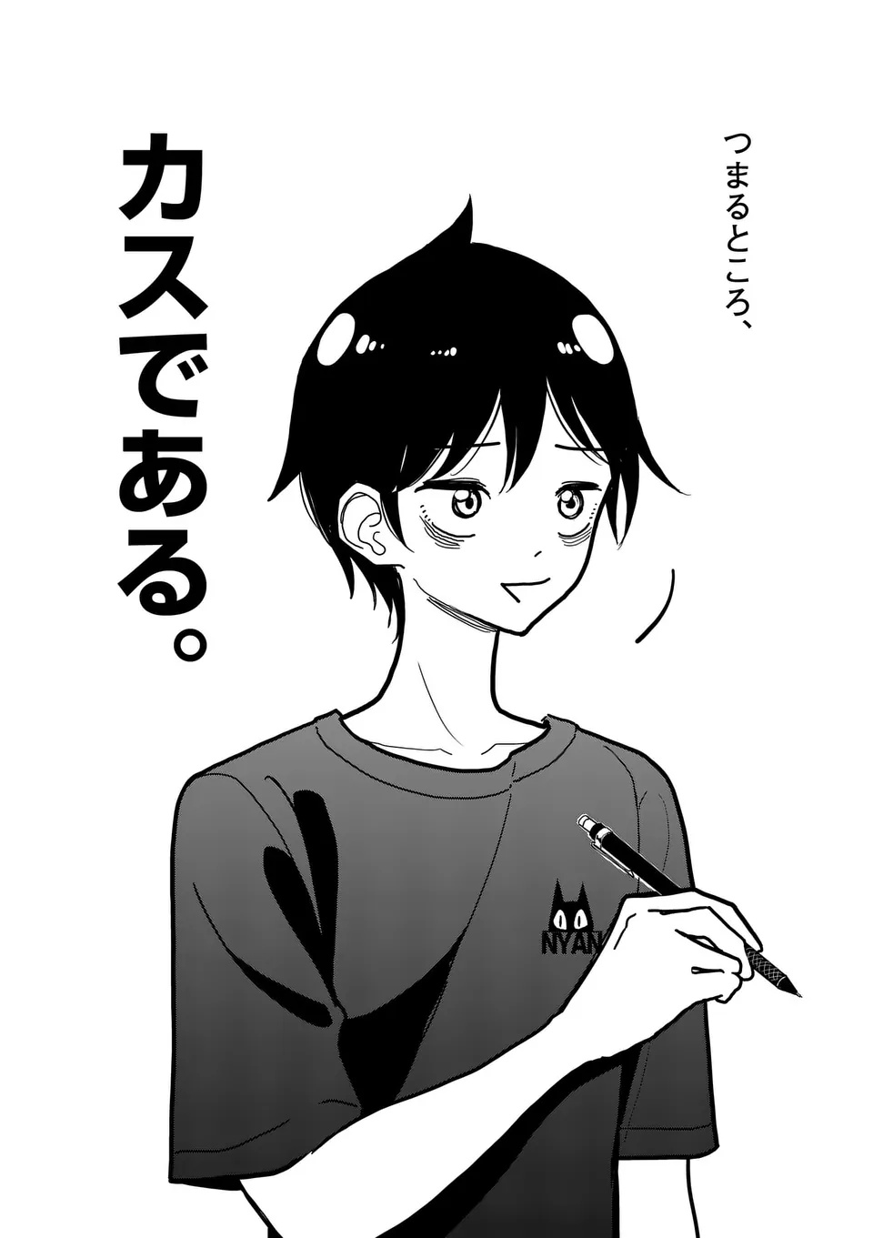 SONO HONOO NO NA WA SEIHEKI Chap 37 - Pic 6