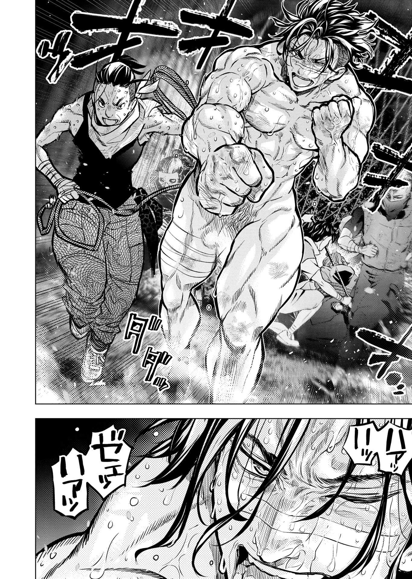 Read INGOSHIMA Chapter 128 [High Quality / Full] - Page 16 - nicomanga.com