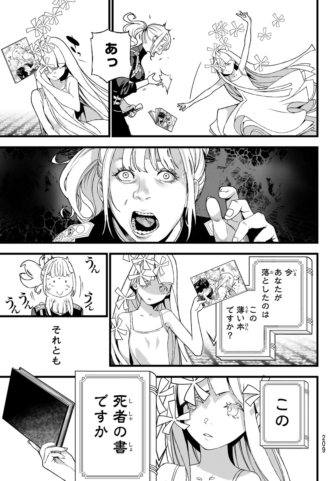 Read KAIJIN FUGEKI Chapter 80 [High Quality / Full] - Page 13 - dark.nicomanga.com