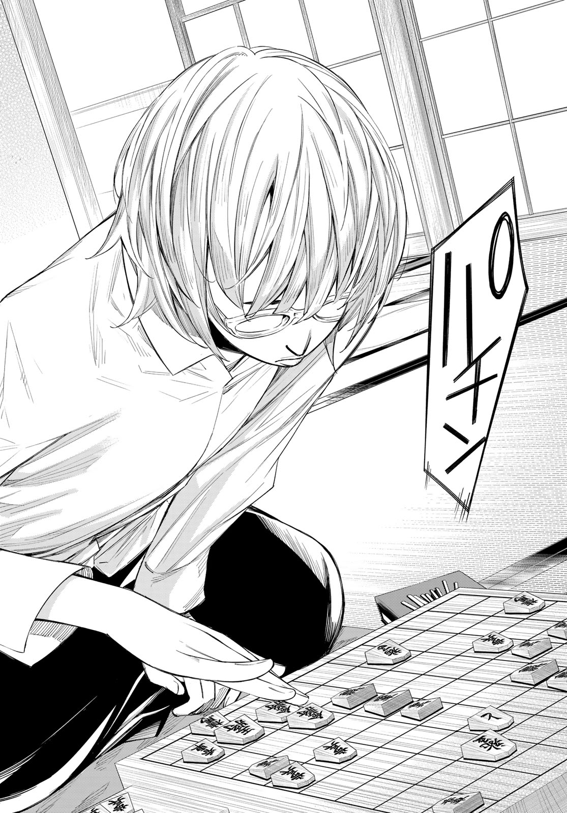 Read BANJOU NO ORION Chapter 101 [High Quality / Full] - Page 9 - dark.nicomanga.com