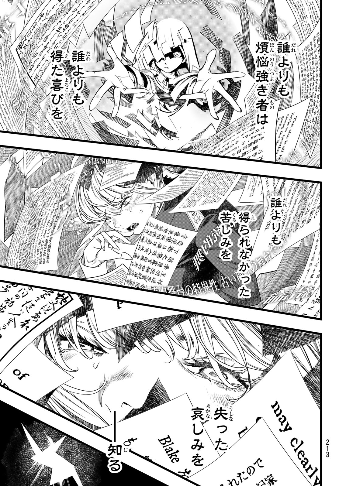 Read KAIJIN FUGEKI Chapter 80 [High Quality / Full] - Page 17 - dark.nicomanga.com