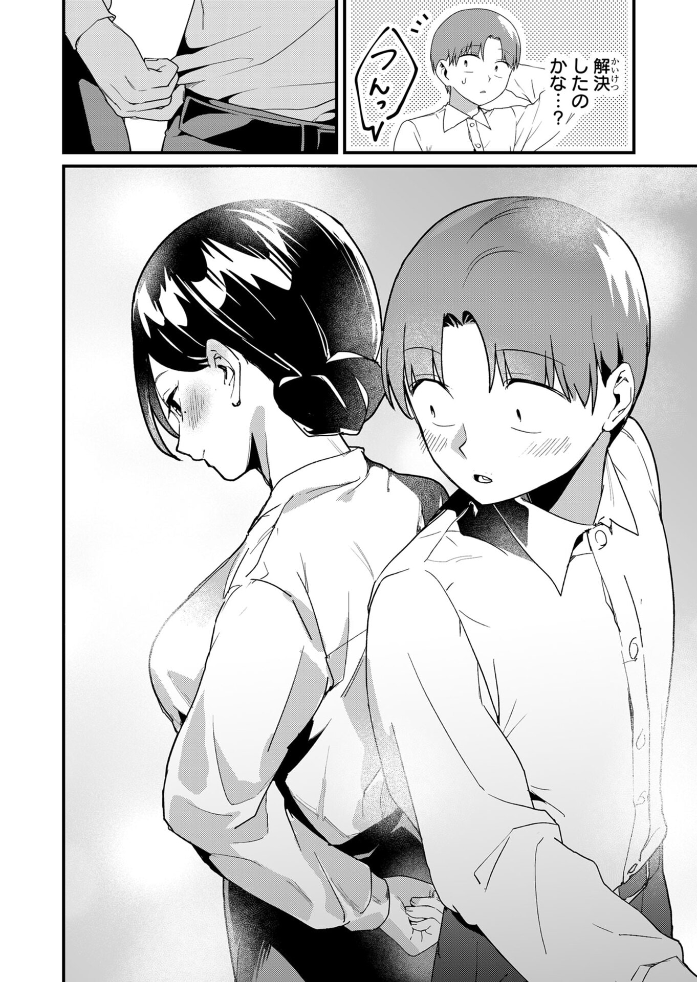 TOKIMORI-SAN GA MUBOUBI DESU!! Chapter 19 - Page 8