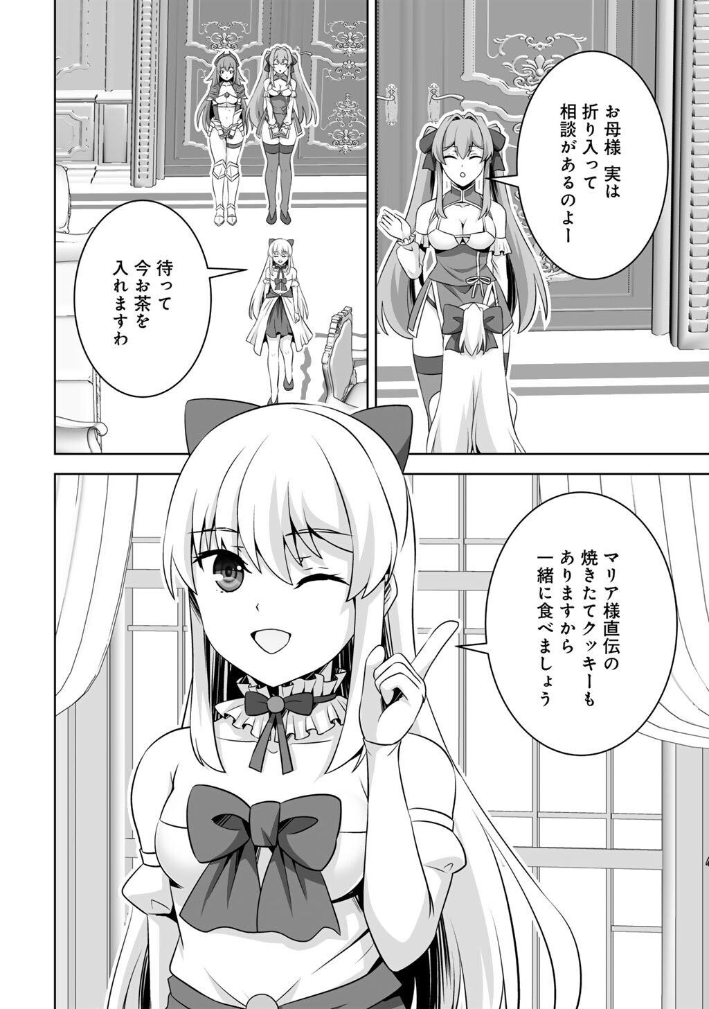 KAMI NO TECHIGAI DE SHINDARA ZUMI DE ISEKAI NI HOURIKOMARE MASHITA (MANGA) - RAW Chapter 74 - Page 18