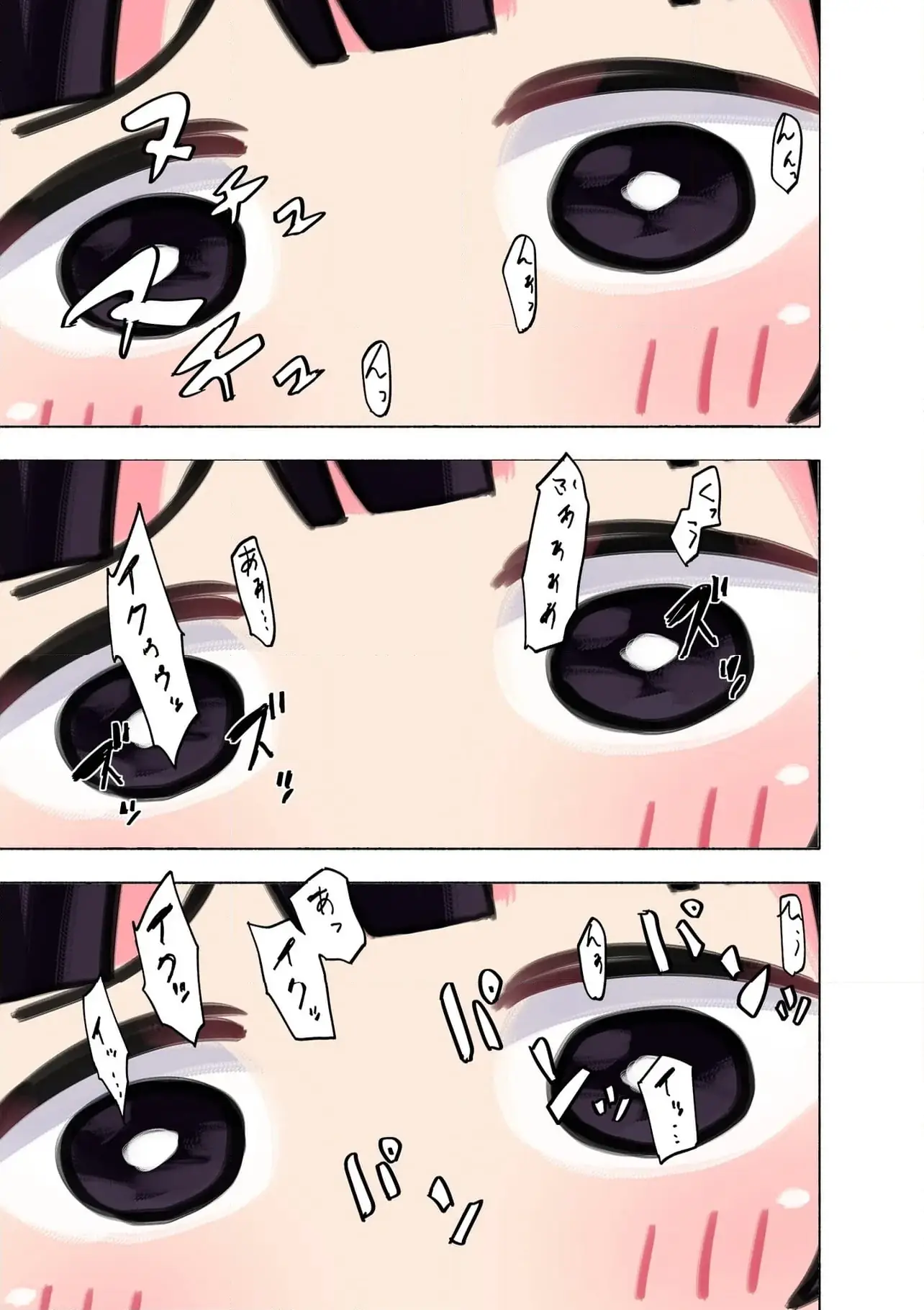 EH, TEN'I SHIPPAI! ?...... SEIKOU? Chapter 58.1 - Page 7
