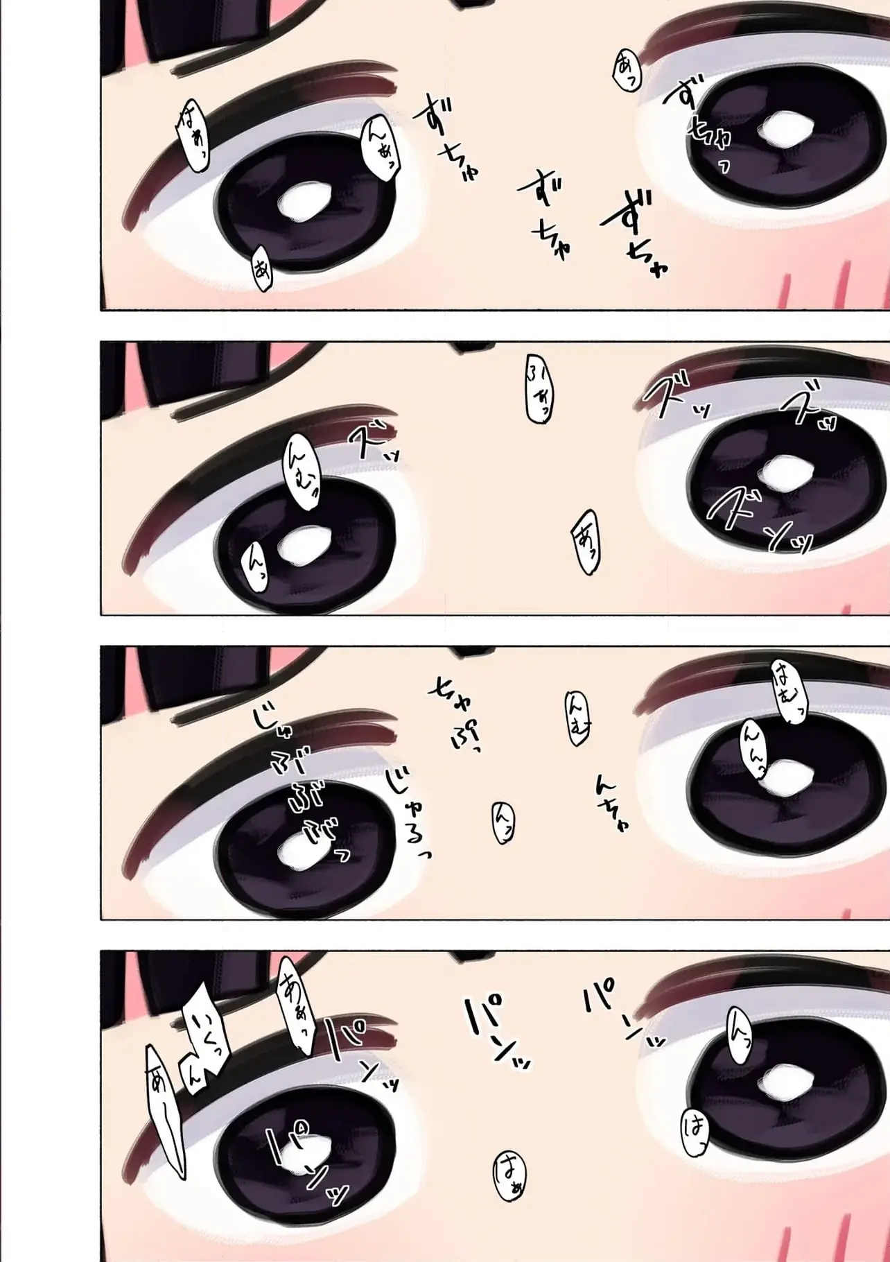 EH, TEN'I SHIPPAI! ?...... SEIKOU? Chapter 58.1 - Page 6