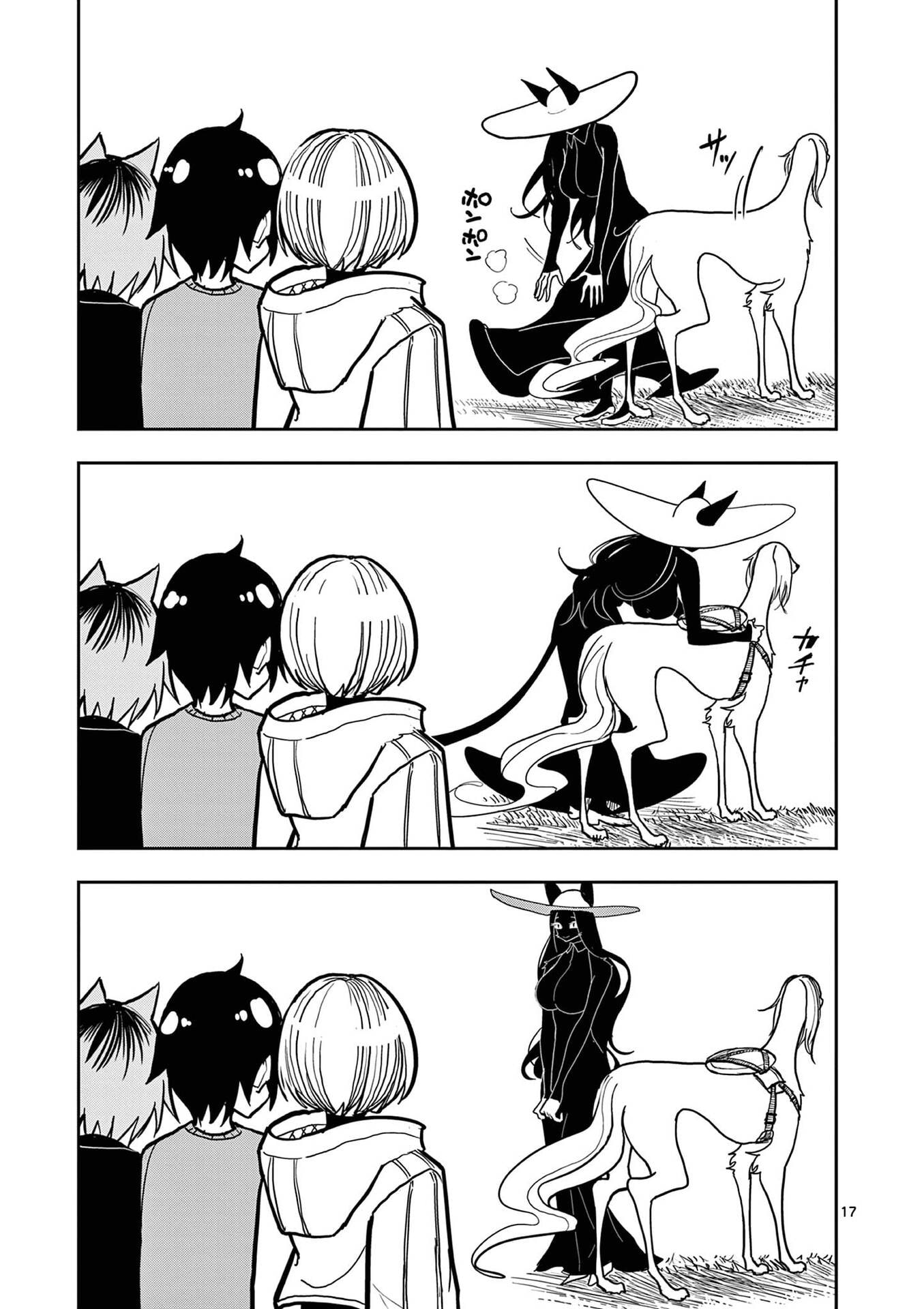 SONO HONOO NO NA WA SEIHEKI Chapter 29 - Page 17