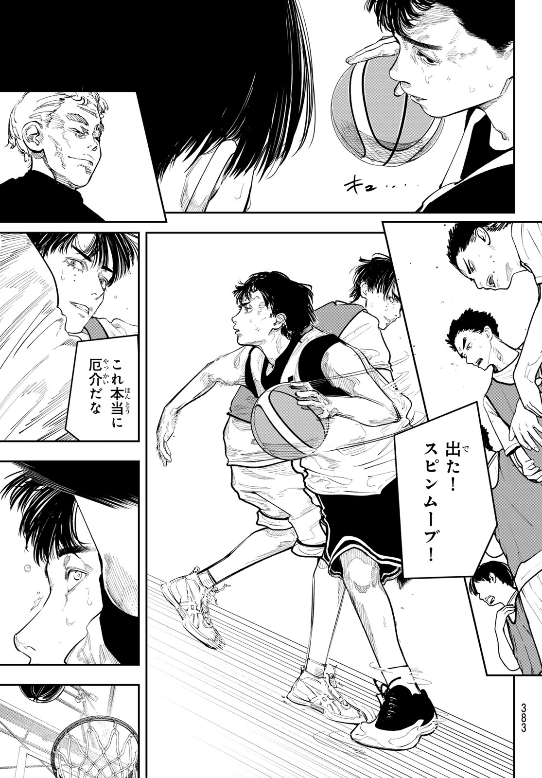 Read ZERO TO HYAKU Chapter 27 [High Quality / Full] - Page 13 - dark.nicomanga.com
