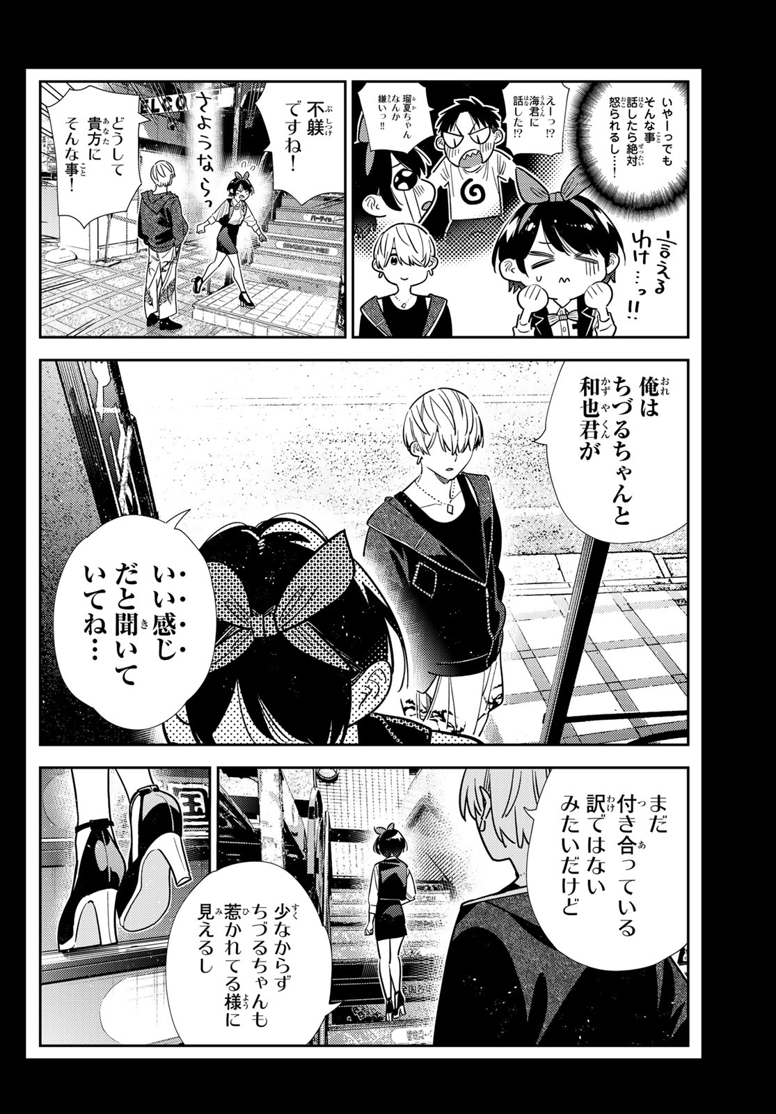 Read Rent A Girlfriend Chapter 428 [High Quality / Full] - Page 6 - dark.nicomanga.com