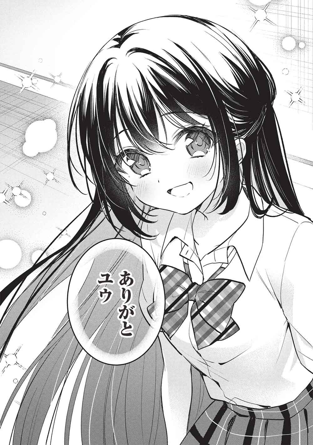 Read ADOLESCENT MATCHING APPS Chapter 8 [High Quality / Full] - Page 18 - dark.nicomanga.com