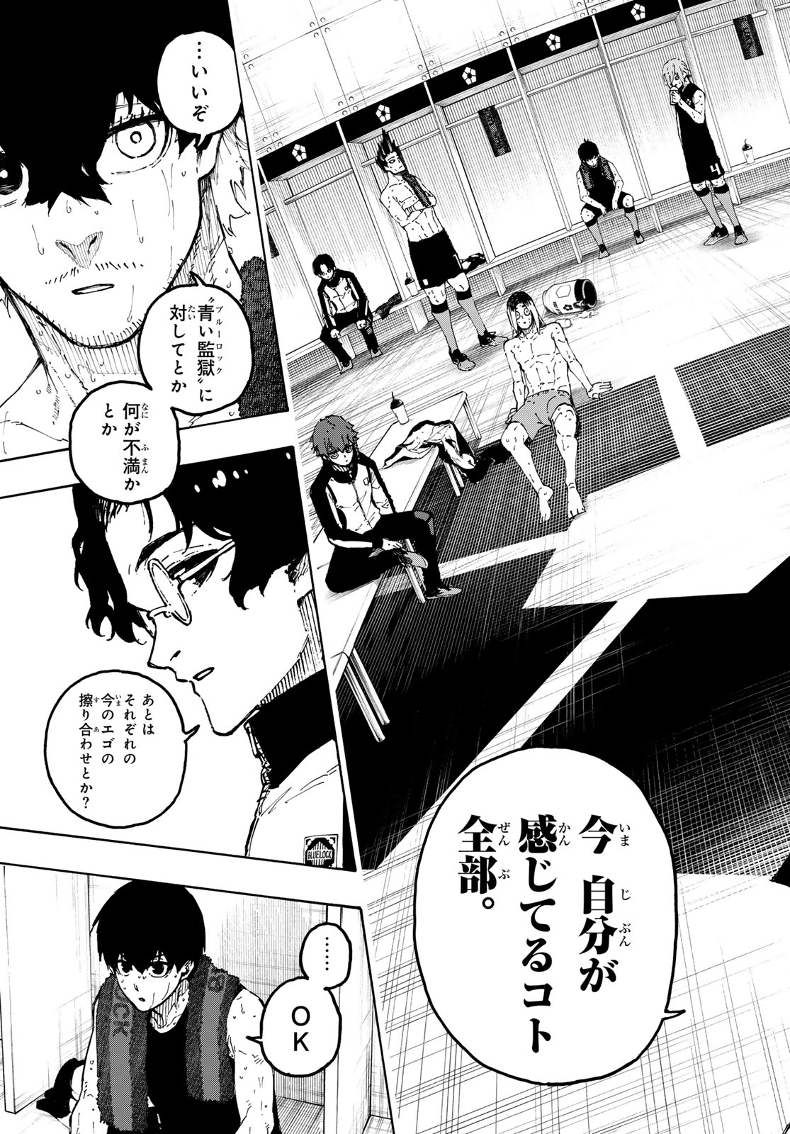 BLUE LOCK - RAW Chapter 349 - Page 19